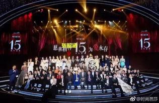 慈善晚宴吃瓜,揭秘明星富豪们的奢华盛宴与公益情怀