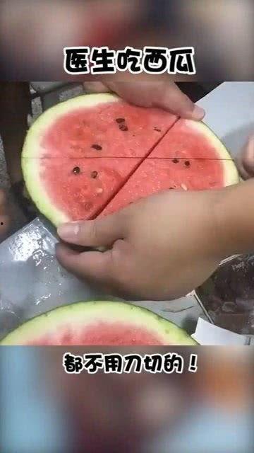 吃瓜医生哪里能看,吃瓜医生，揭秘健康养生新去处