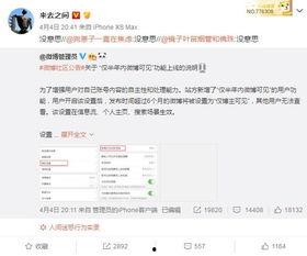 微博之前大家用什么吃瓜,那些年我们一起追的瓜