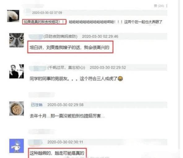 微博之前大家用什么吃瓜,那些年我们一起追的瓜