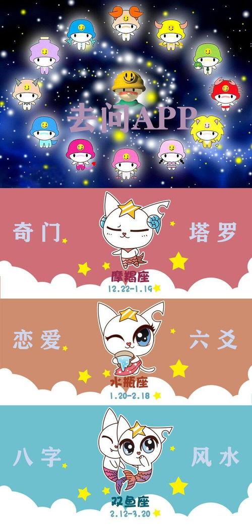 吃瓜星人来了,揭秘娱乐圈幕后故事