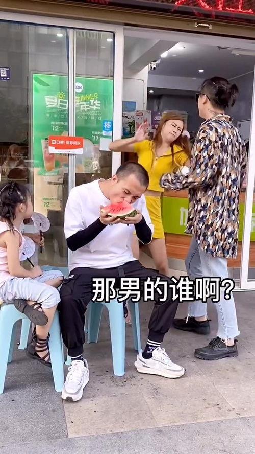 吃瓜小伙情侣吵架,一场关于爱情与理智的较量