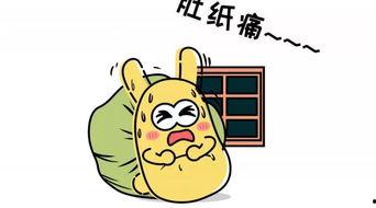 吃瓜群众创意标题