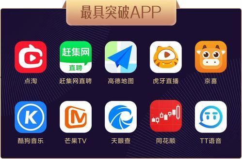 tt语音如何吃瓜