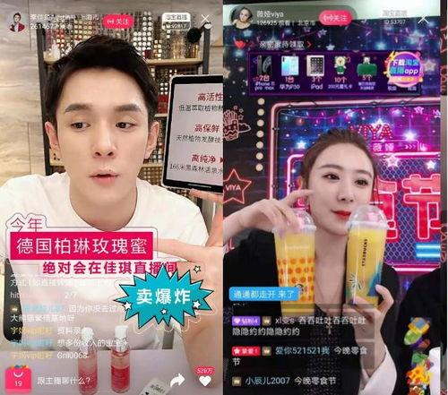 吃瓜博主半小时直播视频,吃瓜博主带你领略娱乐圈幕后风云