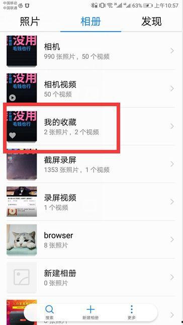 吃瓜视频图片找不到了