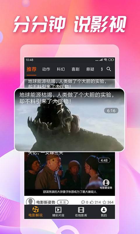 快乐吃瓜特效视频下载,快乐吃瓜特效视频下载攻略