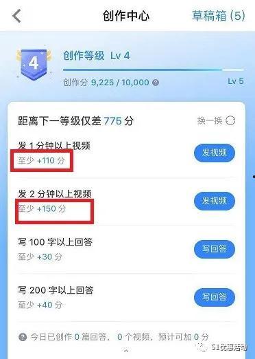 知乎吃瓜视频,一场网络舆论的狂欢盛宴