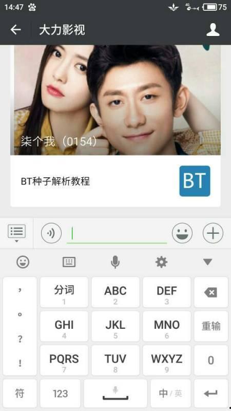 落落熊吃瓜视频百度网盘,揭秘百度网盘热门视频背后的故事