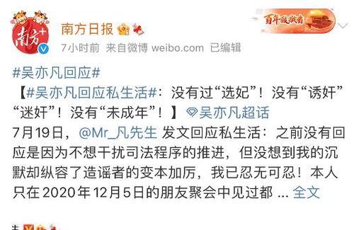 法律终结吃瓜事件视频,揭秘吃瓜事件背后的法律真相