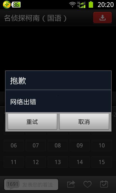 吃瓜视频加载不出来,揭秘背后原因及解决方案