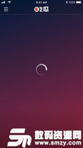 吃瓜视频最新软件,一键解锁海量精彩内容，轻松畅享娱乐盛宴！