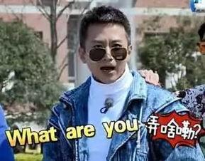 邓超视频吃瓜图片高清,这瓜太新鲜了！